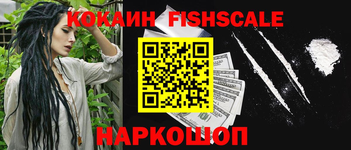 Егорьевск  Марихуана  А ПВП СК   COCAIN  ГАШИШ  Мефедрон   Вход с VPN  ГАШ  MDMA 