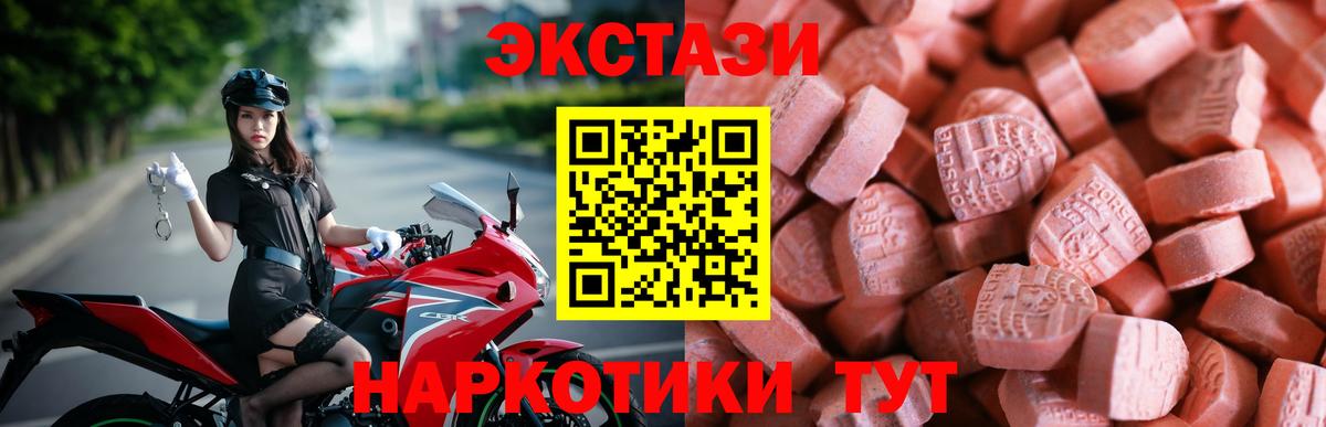 Ecstasy Punisher Егорьевск