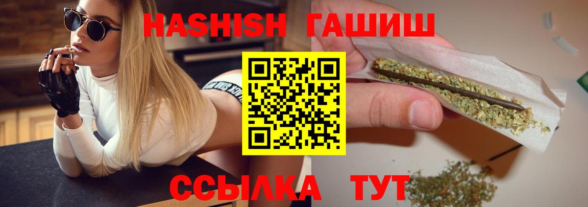 Бошки Шишки Егорьевск
