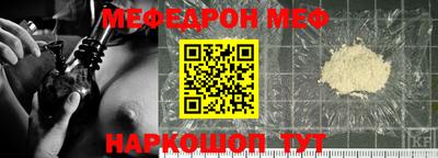 первитин Ливны