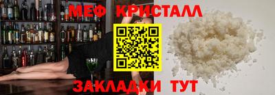 бутират Лесосибирск