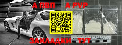 a pvp Ликино-Дулёво