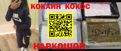 первитин Ливны