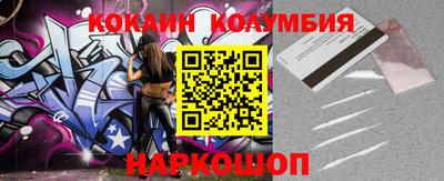 первитин Ливны