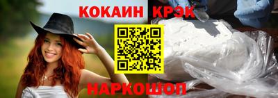 бутират Лесосибирск