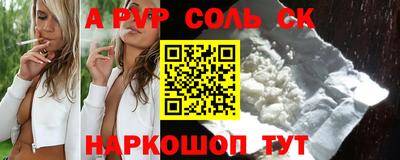 бутират Лесосибирск