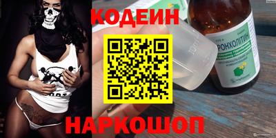 бутират Лесосибирск