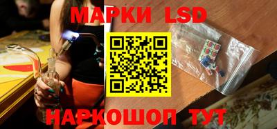 бутират Лесосибирск
