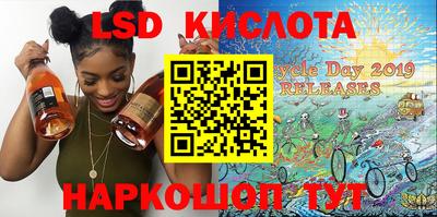 бутират Лесосибирск