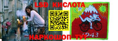 первитин Ливны