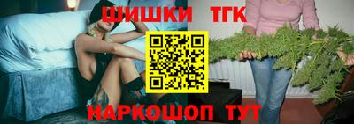 бутират Лесосибирск