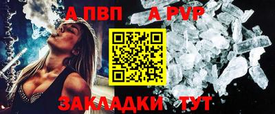 бутират Лесосибирск