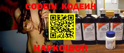 бутират Лесосибирск