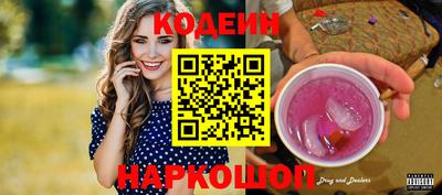 бутират Лесосибирск