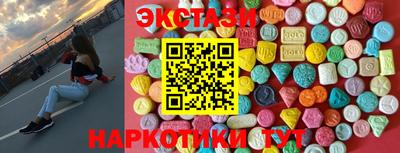 бутират Лесосибирск