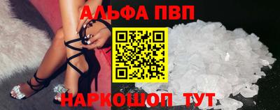первитин Ливны