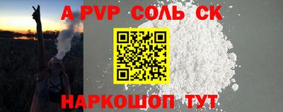 первитин Ливны