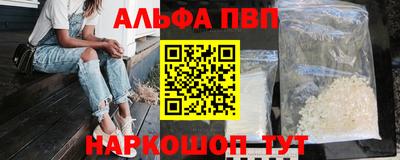 первитин Ливны