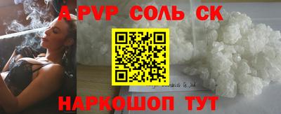 метамфетамин Малгобек