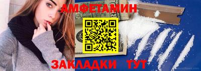 бутират Лесосибирск