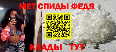первитин Ливны