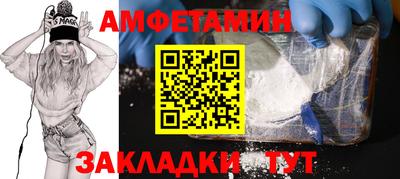 бутират Лесосибирск