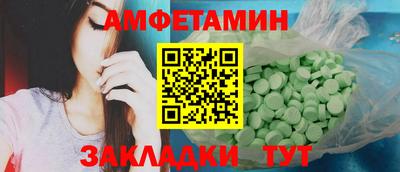 первитин Ливны