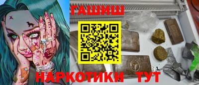 первитин Ливны