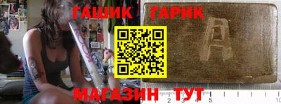 бутират Лесосибирск