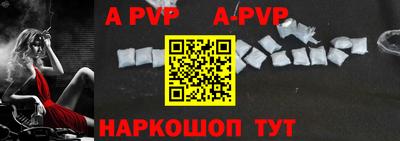 бутират Лесосибирск