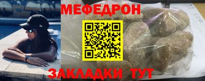 первитин Ливны