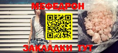 бутират Лесосибирск