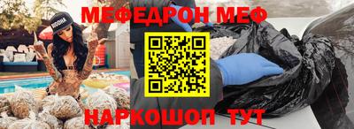 бутират Лесосибирск