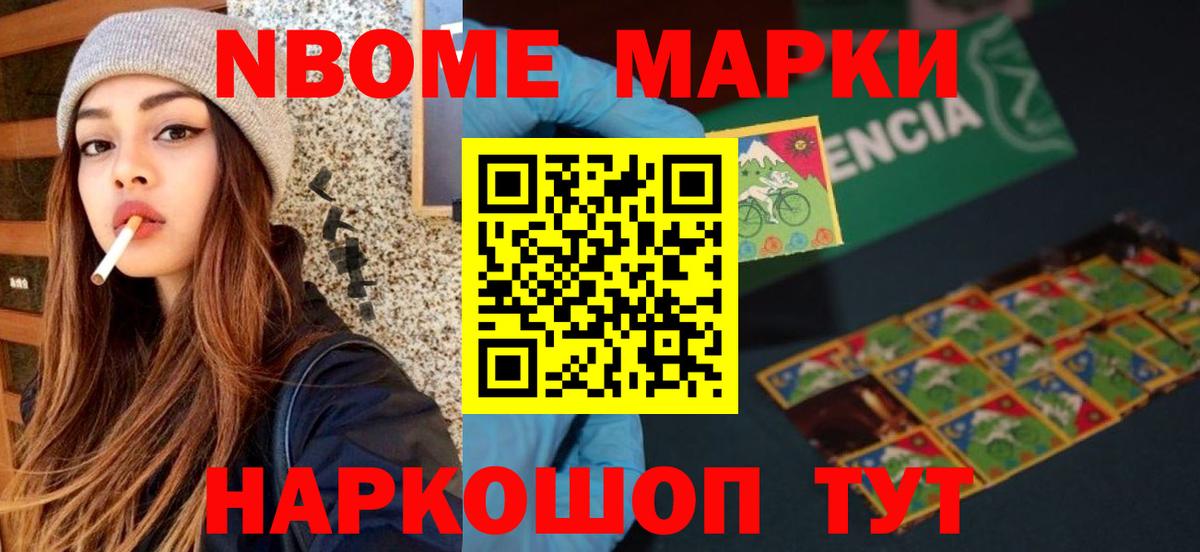 Егорьевск  Лсд 25 экстази ecstasy  LSD-25 экстази  Вход с VPN 