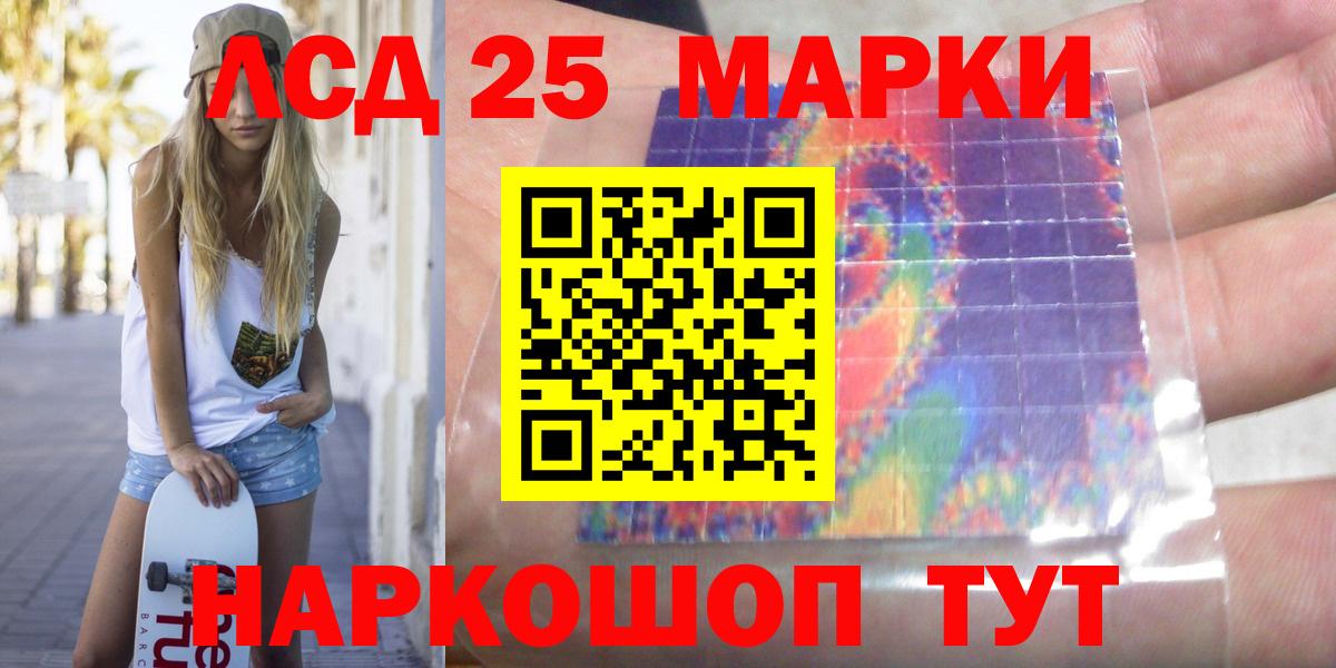 ЛСД экстази ecstasy Егорьевск