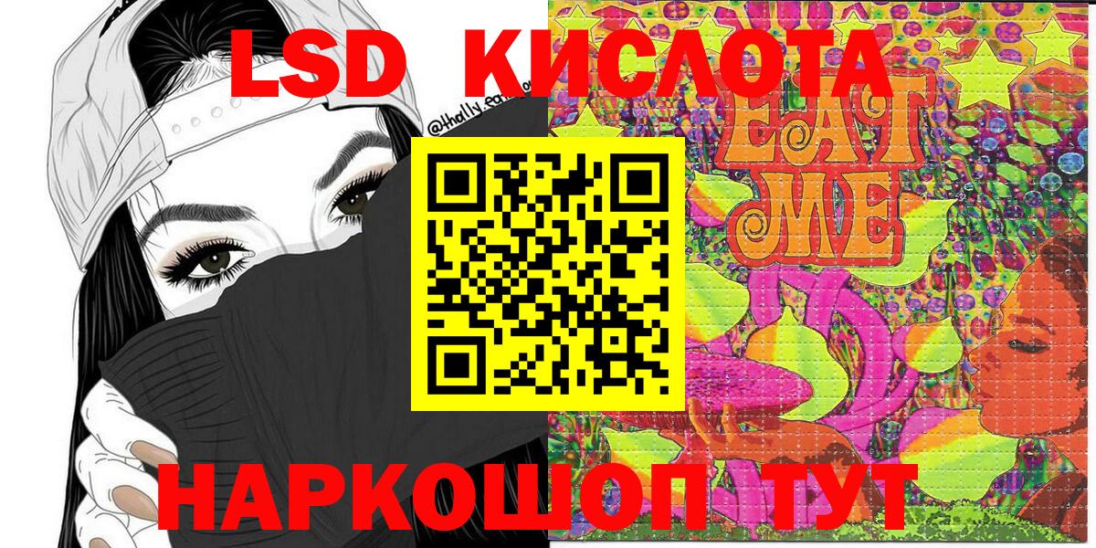 Егорьевск  Марки N-bome 1,5мг  Марки N-bome 1,5мг  Вход с VPN 